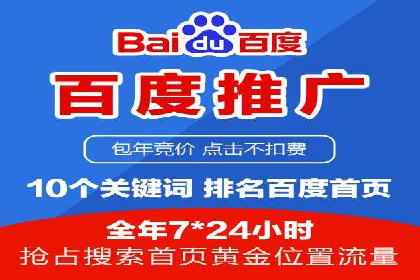 实战案例：SEM代运营如何帮助企业突破行业瓶颈