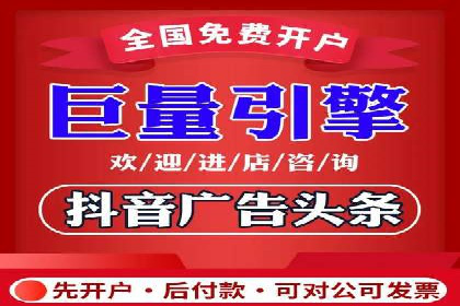 知乎信息流广告的投放效果评估及案例研究